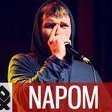 Napom_bbx